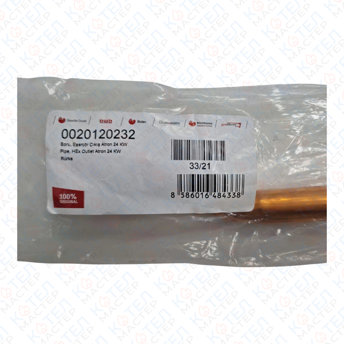 Photoroom 20260505